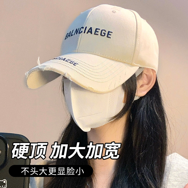 加深加宽大帽檐男显脸小女鸭舌帽