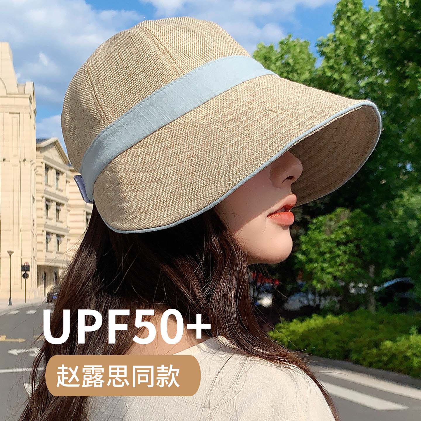 超大帽檐鸭舌渔夫帽亚麻编织遮脸防紫外线遮阳女防晒帽子夏天凉帽