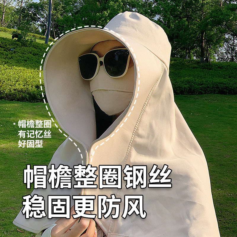 全方位披肩防晒面罩帽子一体护颈