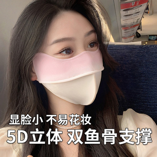 薄款 高颜值3D立体防晒口罩防紫外线女夏季 透气不蹭妆冰丝鱼骨面罩