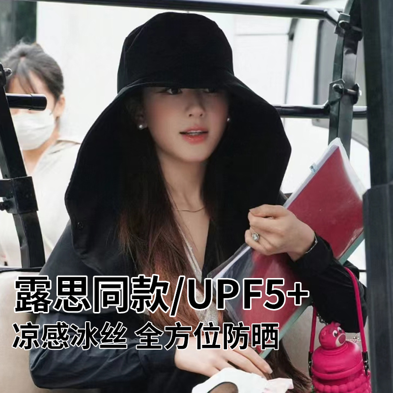 全脸遮阳防紫外线护颈披肩防晒帽