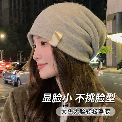 针织冷帽女秋冬季高级感显脸小包头月子帽男士大头围堆堆帽子薄款