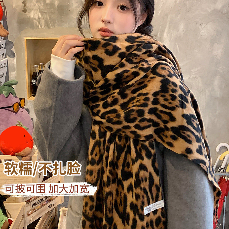 暖故事静姐豹纹流苏围巾加大加宽