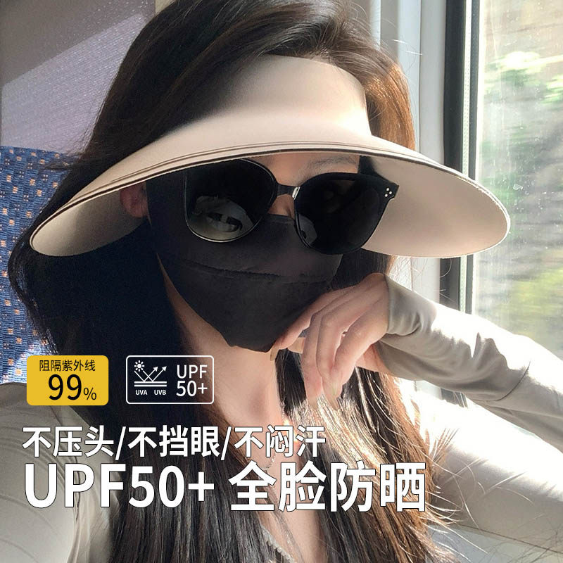无痕可折叠超大帽檐防晒帽子女士夏天遮阳防紫外线遮脸空顶太阳帽