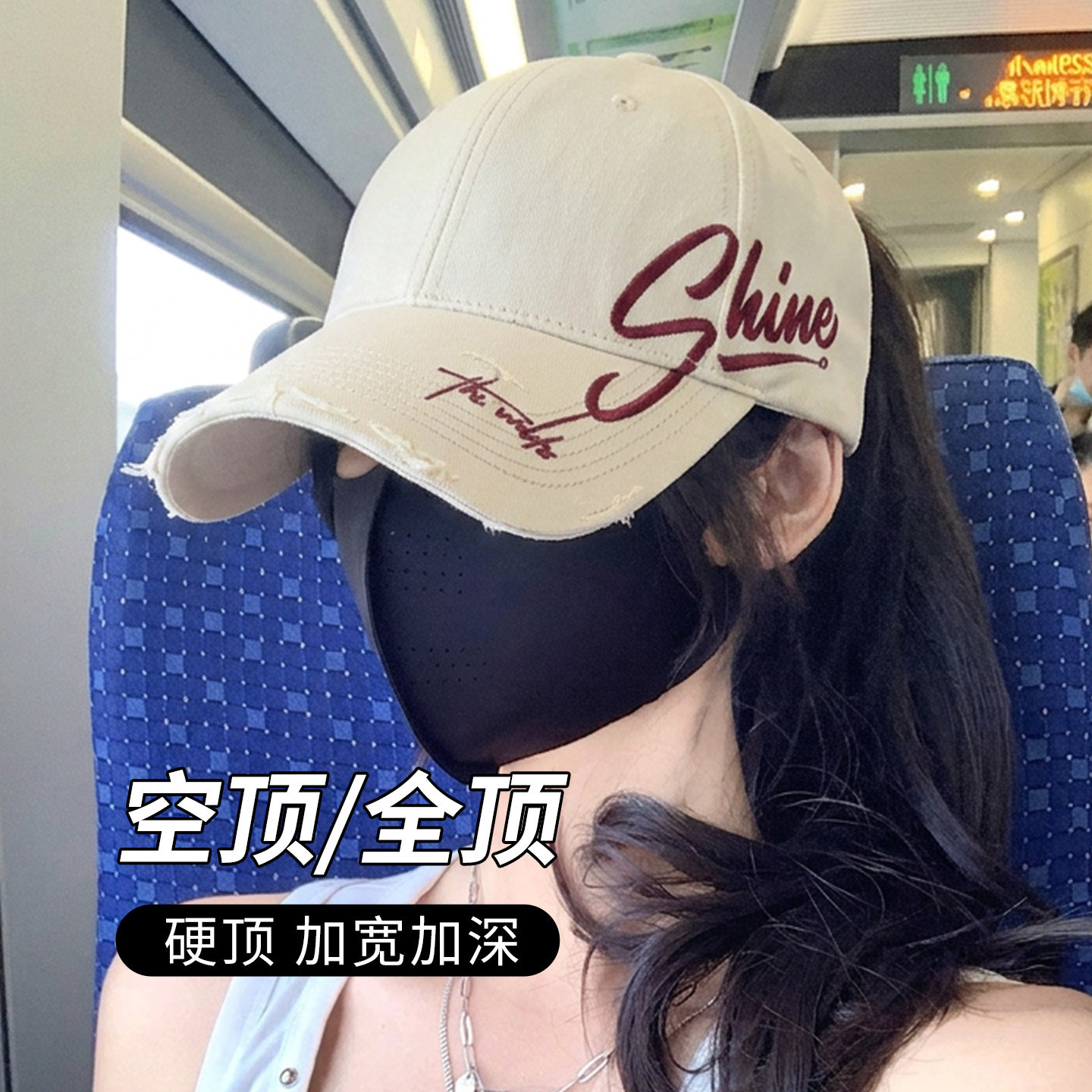 男女可戴硬顶立体显脸小棒球帽图片
