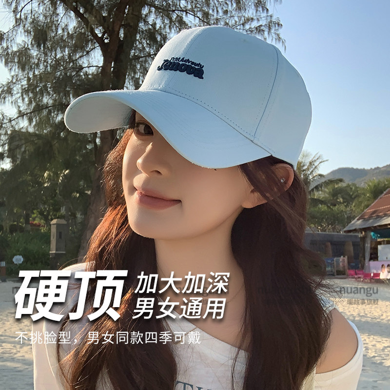 高级感显脸小立体硬顶棒球帽男女图片