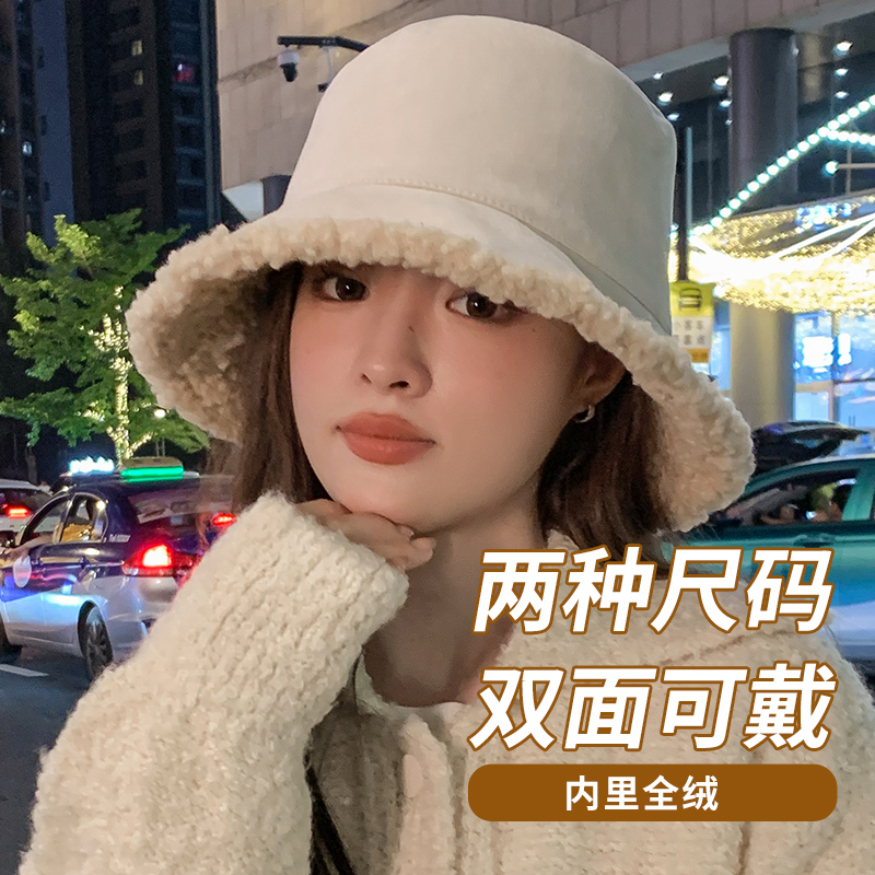 大头围帽子女秋冬季百搭双面渔夫帽加厚大牌毛绒羊羔毛显脸小盆帽