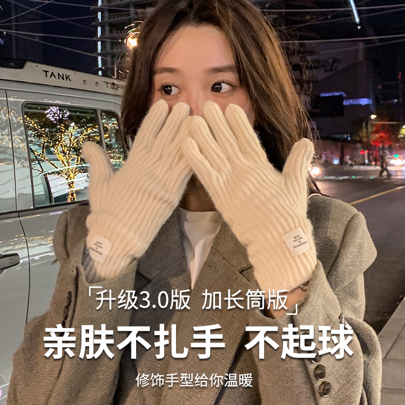 韩国手套女冬季可爱冬天可触屏露指漏指头玩手机骑车韩系针织毛线