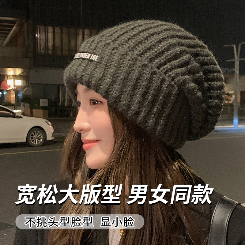 男女情侣宽松大版型冷帽堆堆帽