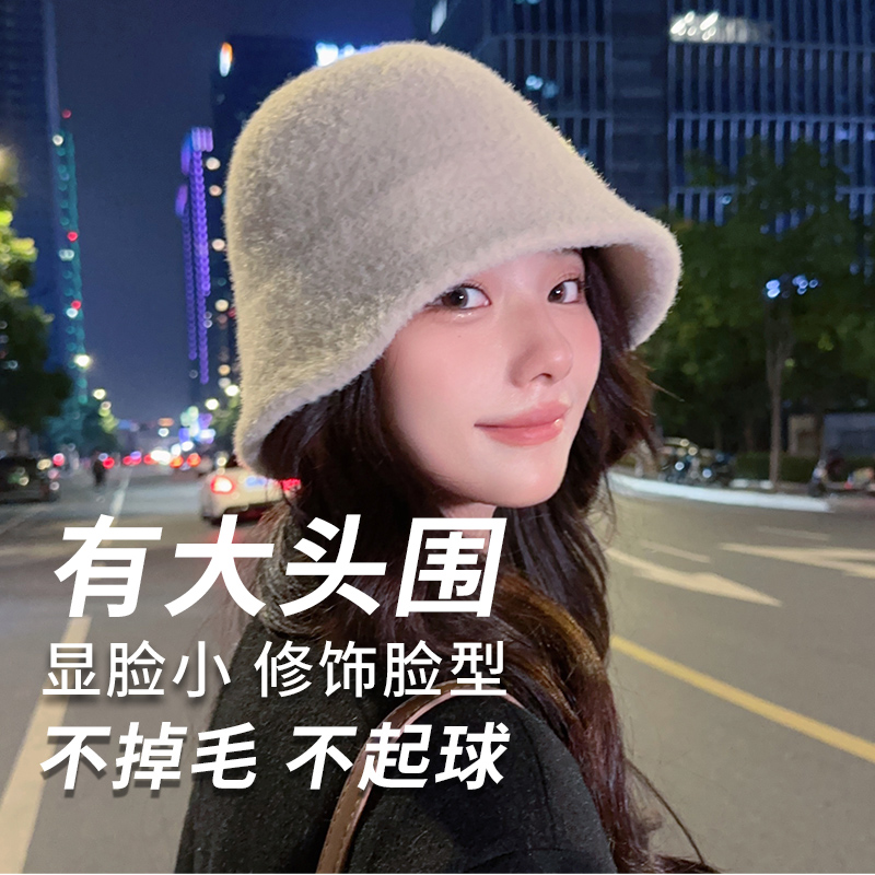 毛绒渔夫帽女2023新款小边日系大头围兔毛秋冬季毛茸茸水桶帽子潮