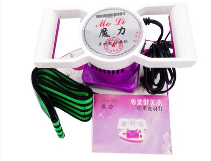 全身多功能魔力按摩仪