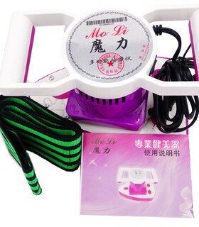 全身多功能魔力按摩仪