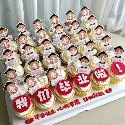 我们毕业啦纸杯蛋糕装饰插件可手写名字男孩女孩姓名烘焙插牌插卡