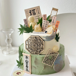 新中式 饰木质屏风古风书法祝福文字插牌 宝宝满月周岁甜品台蛋糕装