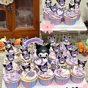 库洛米纸杯蛋糕装 烘焙插牌 饰插件网红美乐蒂玉桂狗星黛露女孩韩式