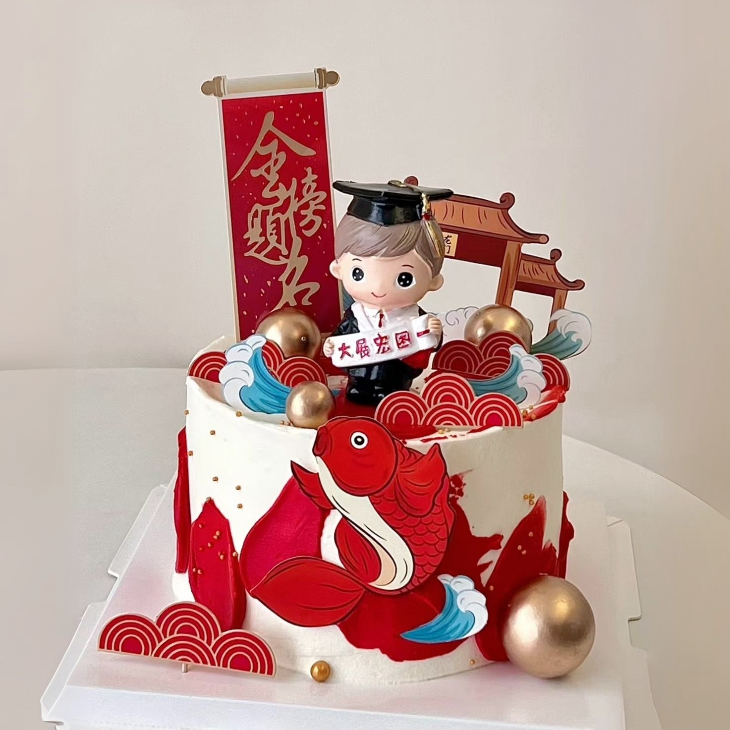升学季蛋糕装饰插件大展宏图男孩前程似锦女孩摆件金榜题名插卡图片