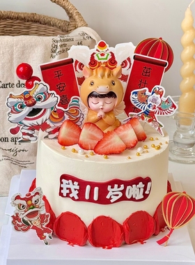中式马宝宝生日蛋糕装饰插件许愿马奶瓶马摆件红色国风烘焙插牌