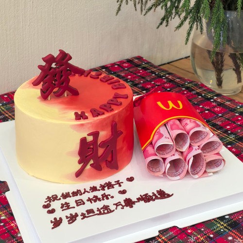 发财生日蛋糕装饰插件网红有钱花麦当劳薯条盒子英文字母硅胶模具