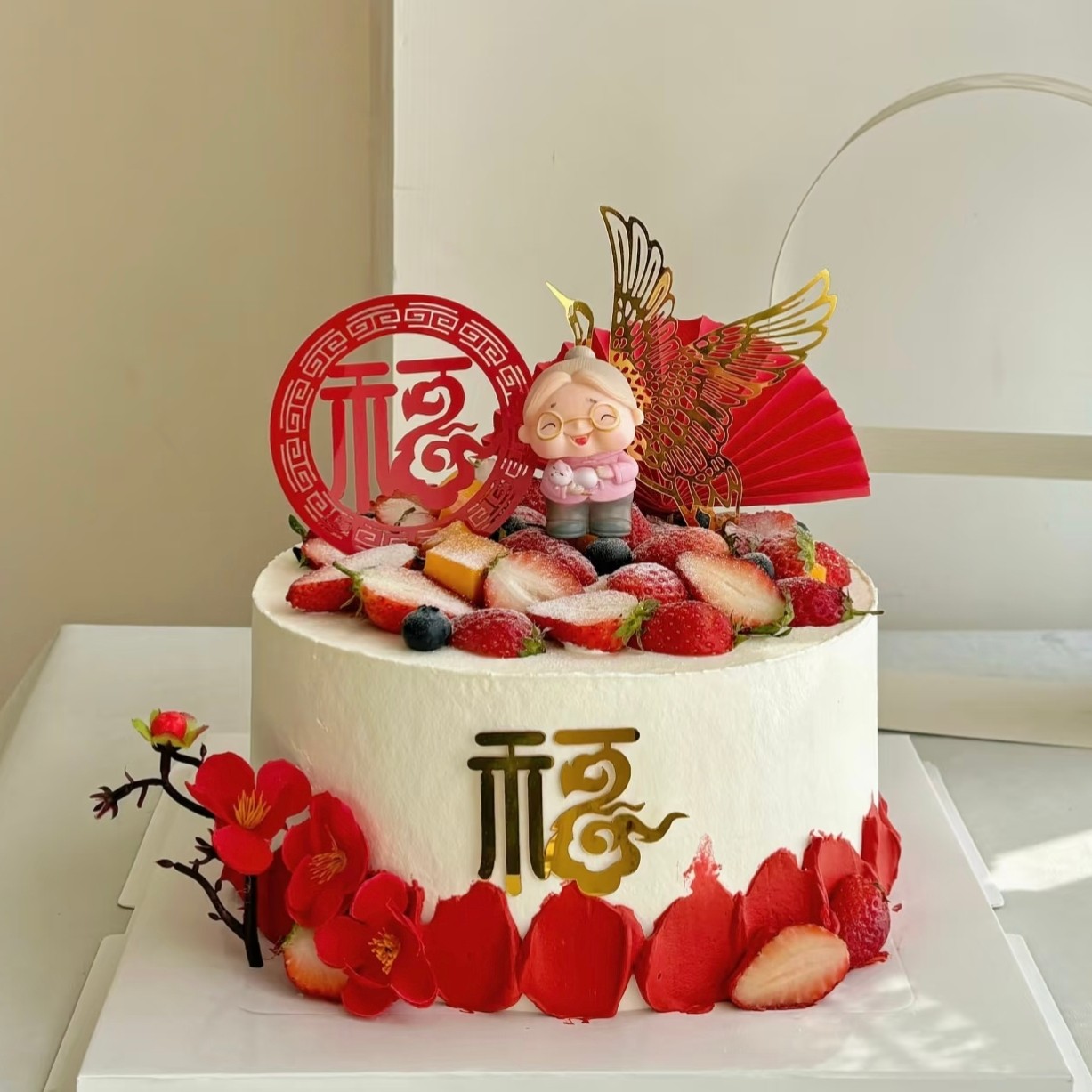 爷爷奶奶生日蛋糕装饰插件亚克力福字仙鹤祥云健康长寿烘焙插牌