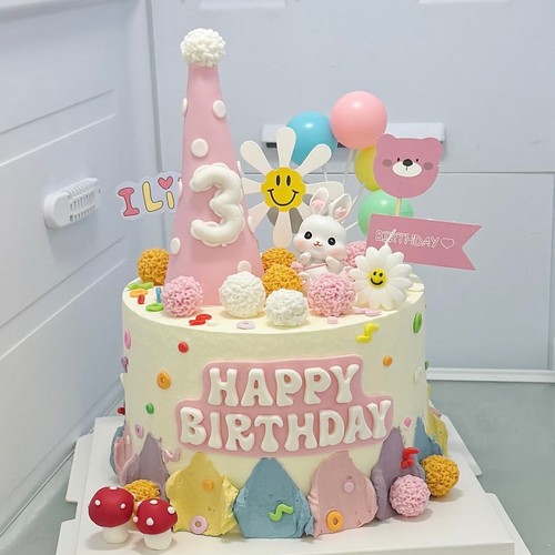兔宝宝生日蛋糕装饰插件可爱背包兔摆件彩色球韩式HBD烘焙插牌