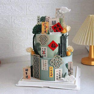 中式 饰插件折扇祥云木质屏风配件 祝福语满月百天周岁生日蛋糕装