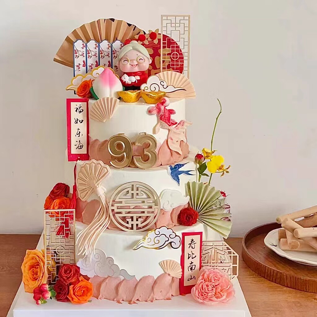 中式祝寿生日蛋糕装饰插件搪胶爷爷奶奶摆件福如东海寿比南山插牌