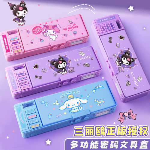 升级正版双面密码锁精美印刷图案