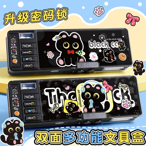 猫咪密码锁文具盒女孩款多功能