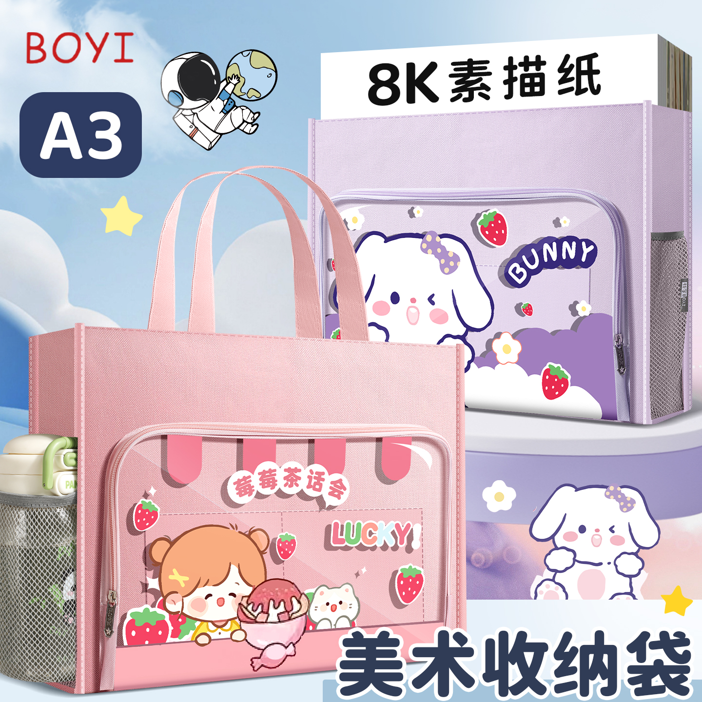 【加宽加厚】大容量双层手提袋