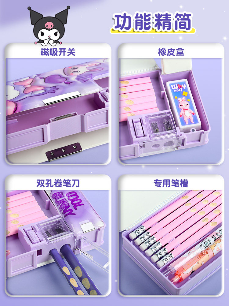 KUROMI 소녀를 위한 다기능 문구 상자 SANRIO 대용량 연필 가방 2024 초등학생을 위한 새로운 연필 상자 고급 문구 가방 소녀 버전 연필 상자 유치원 1학년