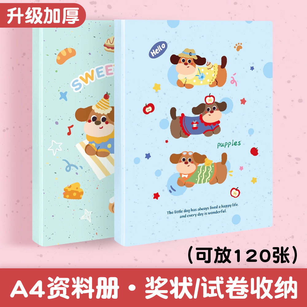 卡通可爱防水文件夹大容量多层A4
