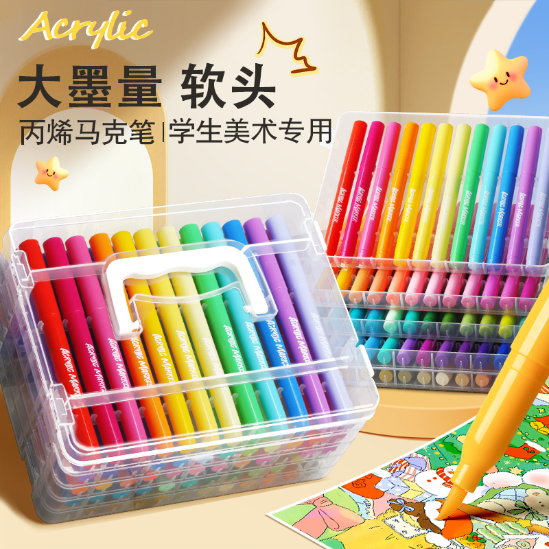 【学生美术专用】大墨量不透纸