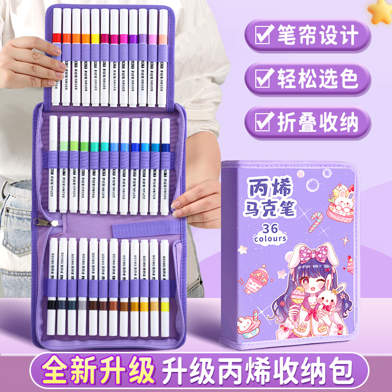 高颜值马克笔收纳袋可手提笔袋