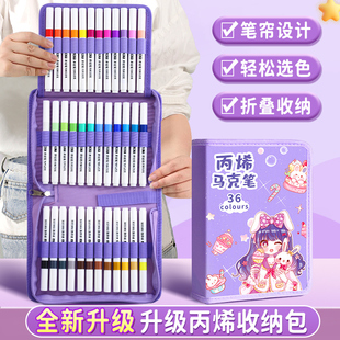画笔水彩笔收纳袋手提多功能收纳包大容量简约可爱高颜值笔袋女生小学生笔盒24色 丙烯马克笔收纳盒儿童女孩款