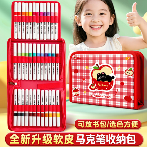 彩笔收纳包丨可手提可放书包