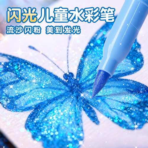【一笔多用】软头闪光马克笔