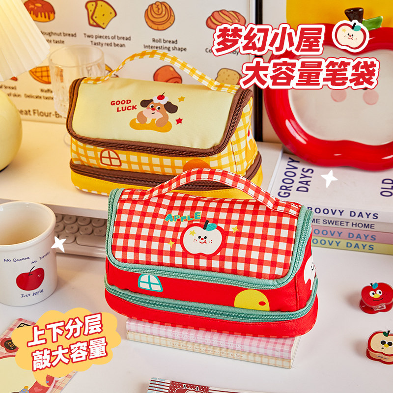 【送礼推荐】大容量房子笔袋