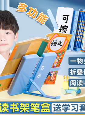 多功能文具盒男孩款女孩款笔盒女生小学生男童儿童铅笔盒阅读书架nbx白板学生用男喵小兔2026年新款笔袋女童