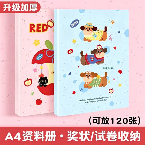 【升级加厚款】试卷夹小学生专用