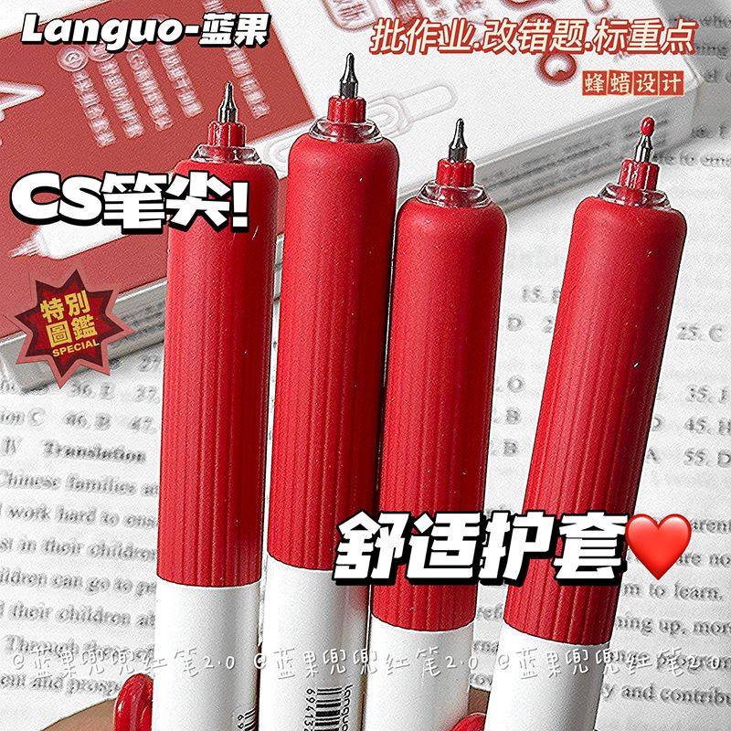 蓝果兜兜笔按动式中性笔