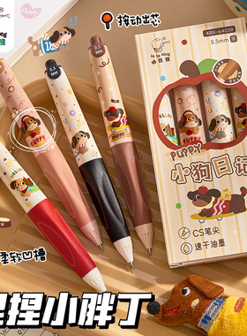 正姿软握按动黑色中性笔学生专用高颜值ins风刷题笔文具初中生巨能写手感好速干顺滑签字笔圆珠笔好看的笔芯
