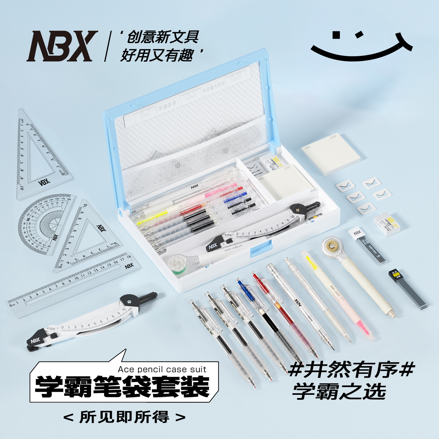 NBX学霸效率大容量文具盒学生用图片