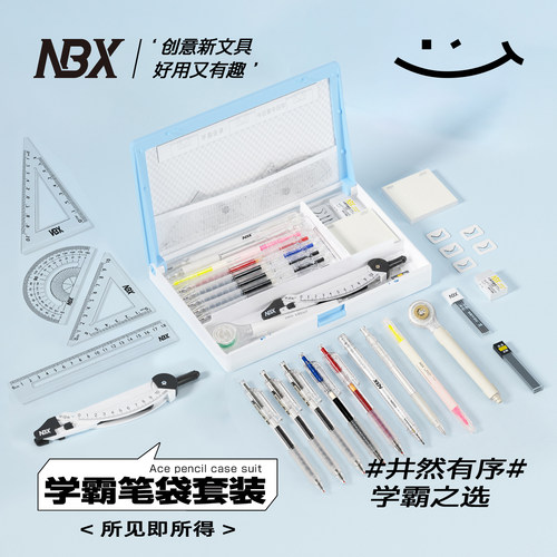 NBX学霸效率大容量文具盒学生用