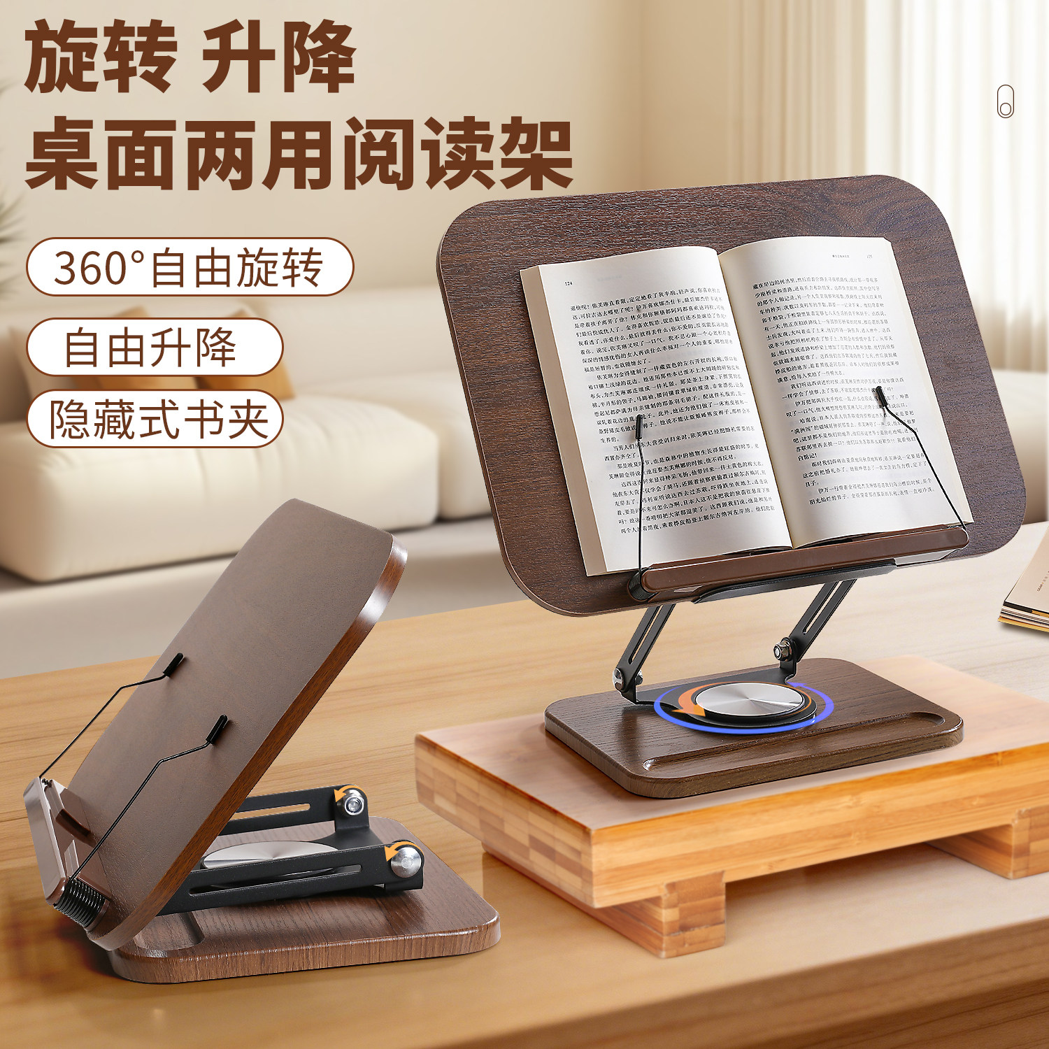 儿童阅读架书立架读书书立架书架桌面夹书器固定书本支撑架看书支