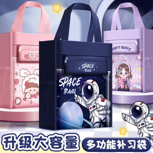 五层升级加厚大容量学生补习袋