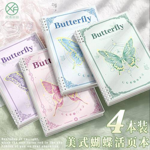 高颜值活页本b5可拆卸笔记本本子 a5不硌手简约初高中ins风加厚记事线圈本考研活页替芯记录本大学生考研日记