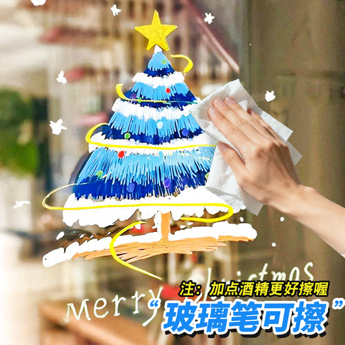 【玻璃/瓷砖/陶瓷】能画还能擦