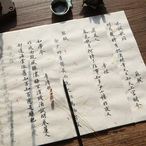 【行楷】花草宣小楷毛笔字帖书法临摹练字专用初学者入门套装软笔