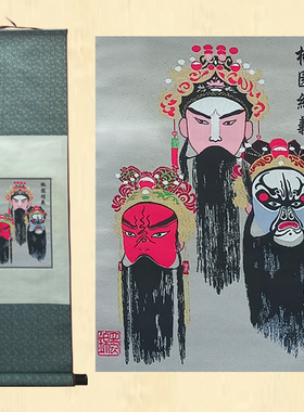 桃园结义蜀锦四川特色刺绣手工