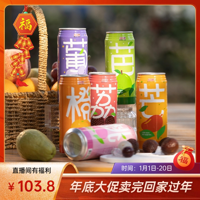 台湾进口芒果荔枝水饮品